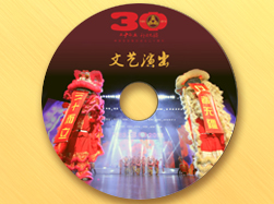 心博网页_XINBO(中国)集团30周年音乐会