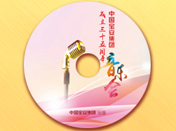 心博网页_XINBO(中国)集团35周年音乐会